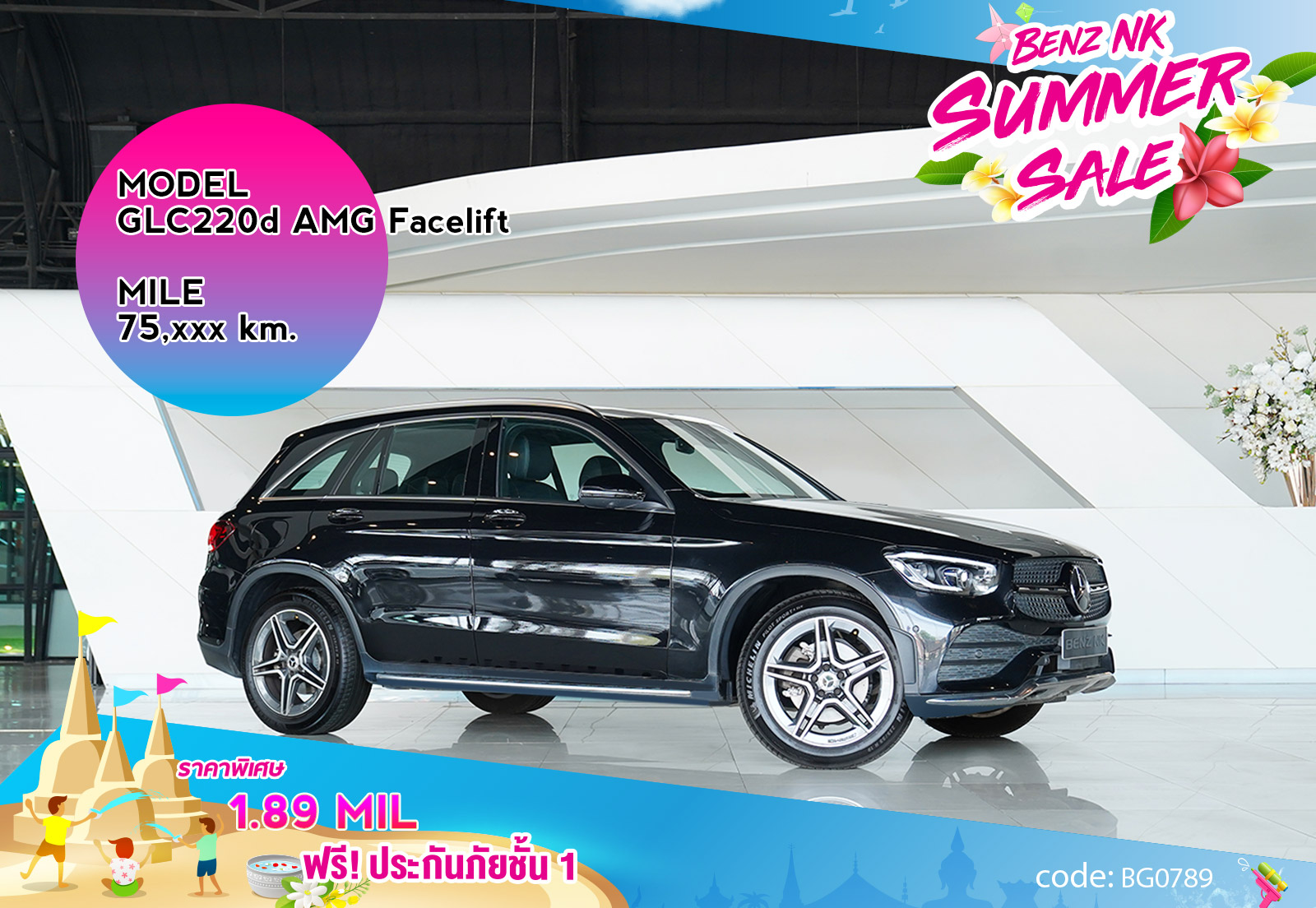 GLC220d AMG Facelift